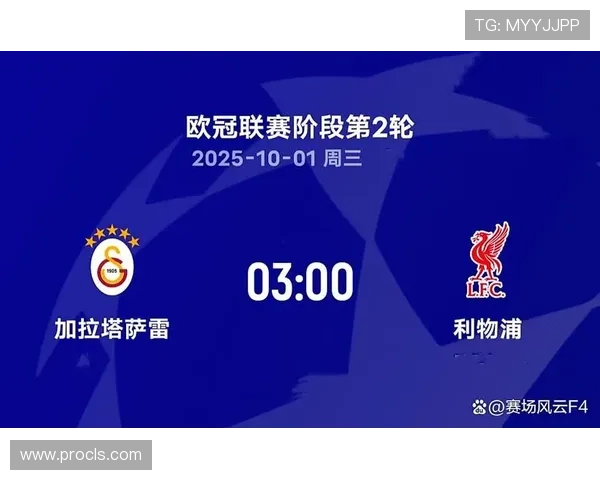 [欧冠]利物浦再战马竞 四大要素决定胜负.